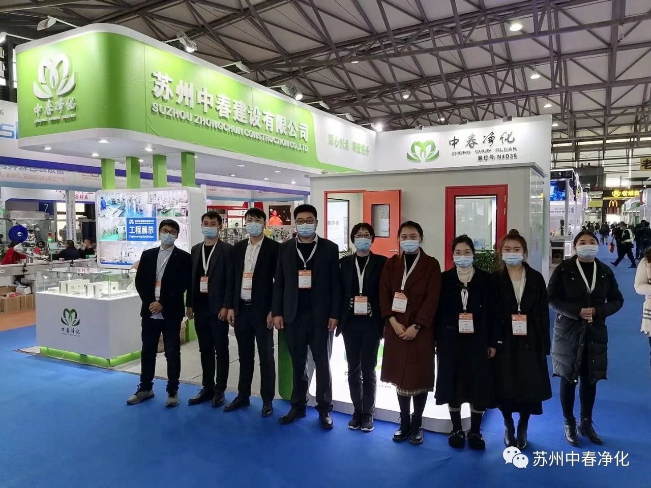 最后一天?。。∨c您相約第十五屆世界制藥機械包裝設備與材料中國展